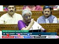 Sansad LIVE I Lok Sabha LIVE I Budget Updates LIVE I Indian Budget 2024 LIVE