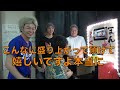 【音割れ】手作りパチンコ台選手権！