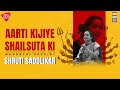 Aarti Kijiye Shailsuta Ki | Navratri Special | Shruti Sadolikar | Music Today