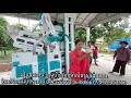 Ricemill Machine for business in cambodian ម៉ាសុិនកិនស្រូវខ្នាតអាជីវកម្ម