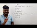 Phrasal Verbs in English | Spoken English in Tamil | Basic English Grammar | Tips to Speak English |