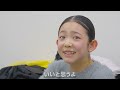 14歳・中学2年のバレリーナ、ロシアの超名門バレエ学校・ワガノワへの道。石井久美子がレッスンで伝えた大事なこと。進路について家族の気持ちは。