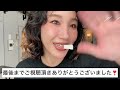 【セザンヌコスメ】と言いつつ、色んなプチプラコスメでやってくプチプラ縛りメイク動画🥹