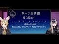 【紹介企画】#らでんの推し語り 第一夜　美術館～この冬おすすめ～編【儒烏風亭らでん /尾丸ポルカ 】