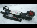 Children's snowmobile from the engine from the brushcutter!