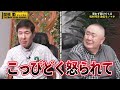 【松村邦洋】本当に面白いモノマネを見ていただきます#kirinuki#関根勤チャンネル