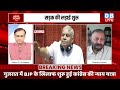 #dblive News Point Rajiv: संसद सत्र खत्म- सड़क की लड़ाई शुरू | Rahul Gandhi | PM Modi | BJP | Jaya