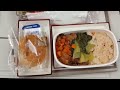 호주여행 기내 아침 식사 입니다. 오늘도 화이팅! I eat on the morning plane when I travel to Australia.