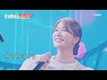 꺽기 공주들! 무대도 꺽어버린 1일 자매♥아즈마 아키X류원정 ♬ 비 내리는 영동교 MBN 240709 방송