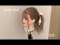 【🔰簡単！！】ヘアアレンジ/編み込みできなくても大丈夫！！