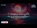 Peaceful Recitation of Surah Al Mulk سورة الملك | Qari Abdul Basit | Light Of Quran