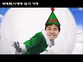 2021 성탄축하 영상발표 (조암제일교회) - ysw