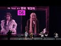 BLACKPINK FUNNY MOMENTS ON STAGE