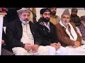 Kash Muje 25 Saal Pehla Ye Hadees Mil Jati | Dr Ashraf Asif Jalali about Nizam e Mustafa