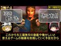 【真・三國無双2】全てがカッコ良すぎる神曲7選