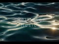 Soothing Waves: Deep Sleep Ambient Music for Relaxation and Restful Nights