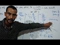 Trigonometry Que-8 solve class 10 maths #Ravikantyadavclp