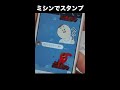 ミシンでLINEスタンプ高速連打　【友達減ります】　PDS　#shorts