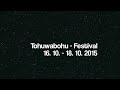 Tohuwabohu - Trailer