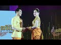 [ពិពណ៌អាពាហ៍ពិពាហ៍] រៀបចំដោយ នាថវតី សំអាងការ