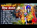 Sawan Special 2024 | सावन स्पेशल शिव भजन 2024 | Shiv Bhajan 2024 Nonstop Bhole Baba Bhajans