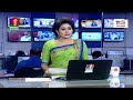 সন্ধ্যা ৬টার বাংলাভিশন সংবাদ  | BanglaVision 6:00 PM News Bulletin | 26 June 2024 | Bangla News