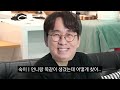 [최초공개] 성공한 CEO의 독립 만세! 송은이의 랜선 집들이🏠 2023.ver