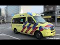 Brandweer, Ambulance, Rapid Responder en Politie met spoed in Zuid-Holland!