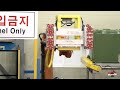 Process of making Wheelie Bin. Korean Wheelie Bin Factory