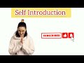 Self Introduction देना सीखे आसानी से | How to Introduce Yourself | Tell me about yourself | English