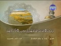 سورة الصافات | بصوت القارئ | عادل سالم الكلباني