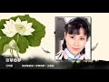 70-80年代古裝與武俠主題曲(香港粵語流行曲回顧)