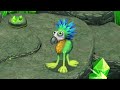Mimic - All Sounds and Animations (Young/Adult) | My Singing Monsters
