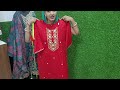 580 से सेल की readymade dress or new design fancy dress 🌹 shipping free 🌹 7015652424