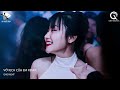 Vở Kịch Của Em Remix - Gạt Nước Mắt Của Anh Thật Sâu Vào Đáy Lòng -  Quên Người Đã Quá Yêu Remix