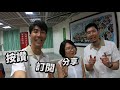 一日高中生｜ 台灣高中生都在幹嘛？｜The DoDo Men 第一次演講！