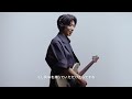 [インタビュー②] WANDS - 世界が終るまでは… / THE FIRST TAKE