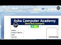 सिर्फ 1 क्लिक में ID Card बनाओ || MS Word id card design autogenerate