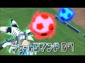 イナズマイレブンGO　CS　必殺技・化身・タクティクス集（1話~7話）