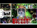 【プレミ】シャドバプロの珍プレー集1【シャドバ/シャドウバース/シャドウバースエボルヴ】