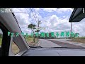 [Completely preserved version]The correct way to get around Ishigaki Island, Okinawa Prefecture 🌴