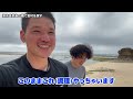 Japanese Fishermen Explore the Rocky Shores of Okinoerabu Island!
