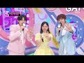 4월 2주 차 '연준 X 지후 X 운학' 엠씨 컷 모음❤💛💙 #인기가요 #Inkigayo | SBS NOW