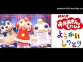 「ようかいしりとり」横山だいすけ・三谷たくみ（NHK　Eテレ　おかあさんといっしょ）2013年11月の歌　短いので ループ再生推奨【カラオケ　歌ってみた　covered byああくま】ガラピコぷ～