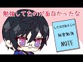 【手描き切り抜き】四季凪と仲がいいと言われた時、本人がいる時といない時の反応の違い【セラフ・ダズルガーデン/にじさんじ】