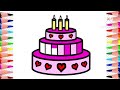 How to draw a birthday cake, easy and simple, step by step