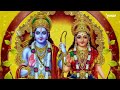 Shri Ram Stuti - You're BLESSED If This Video Appeared in Your Life, Neelambuj Shyaamal Komal Aangam