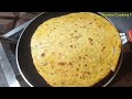 Besan Wali Roti Recipe | Besan Pyaz Wali Roti | Besan Masala Roti | How To Make Missi Roti Recipe