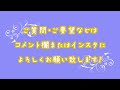 モテる食事の条件とは？　【 美肌 】