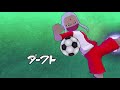 Inazuma Eleven Go Strikers 2013 - Shinsei Inazuma Japan vs Zeus 2.0 Wii 1080p (Dolphin/Gameplay)